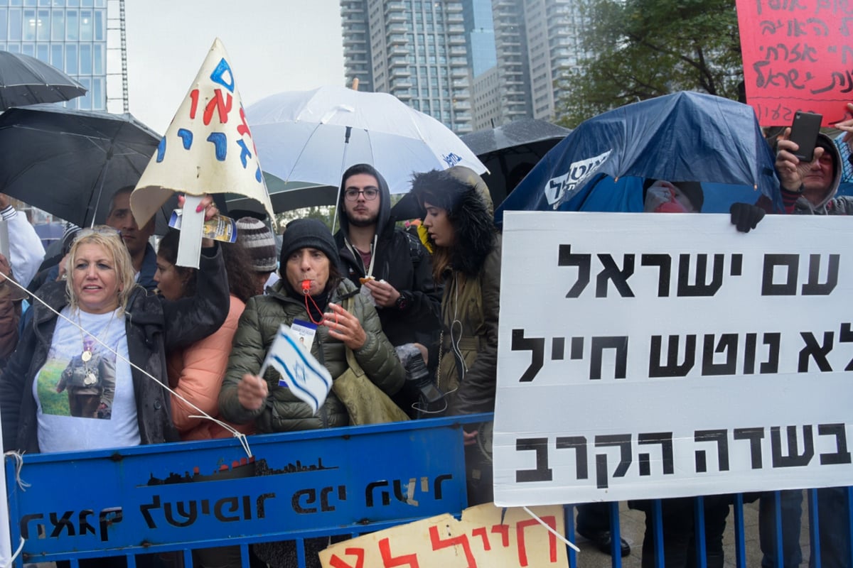 מפגינים קראו: "גדי תזהר, רבין מחפש חבר"