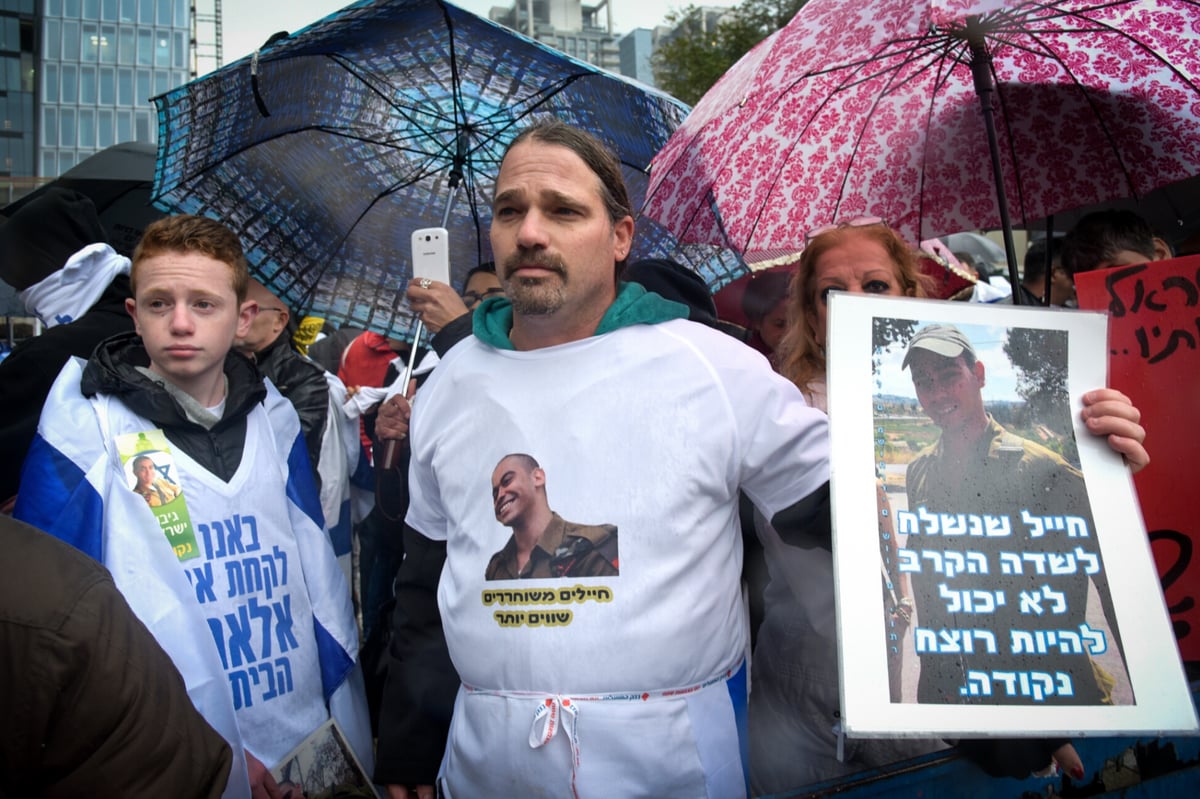 מפגינים קראו: "גדי תזהר, רבין מחפש חבר"