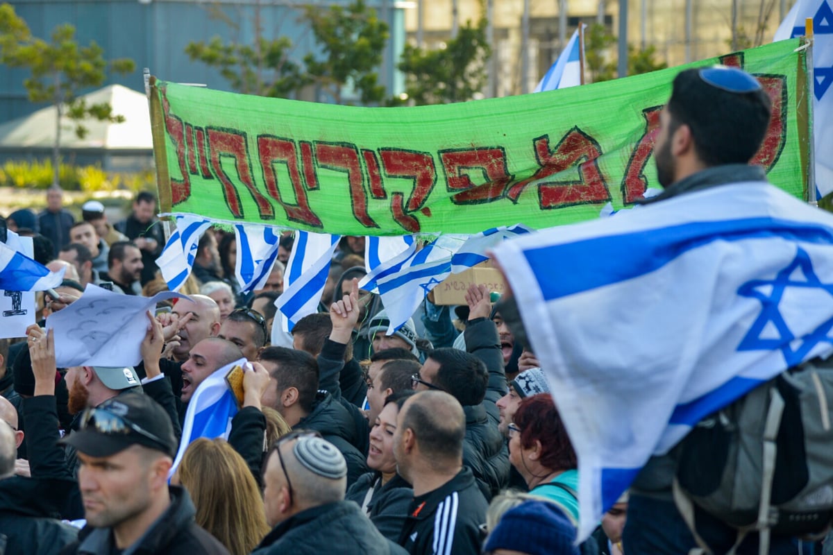 מפגינים קראו: "גדי תזהר, רבין מחפש חבר"