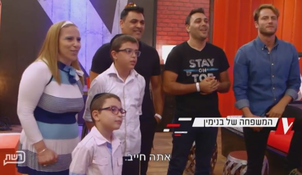 בני משפחתו של בנימין דנישמן ומנחה התוכנית