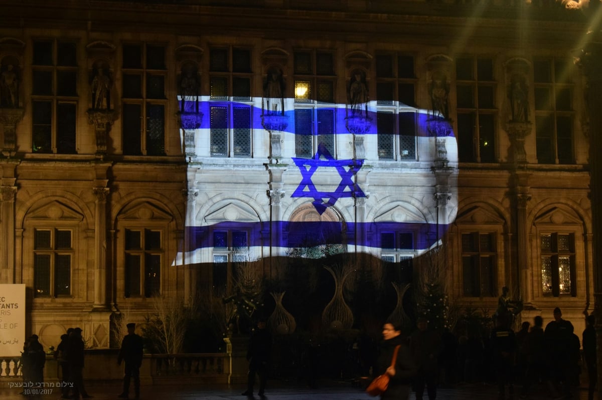 מזדהים: דגל ישראל על בניין עיריית פריז | צפו