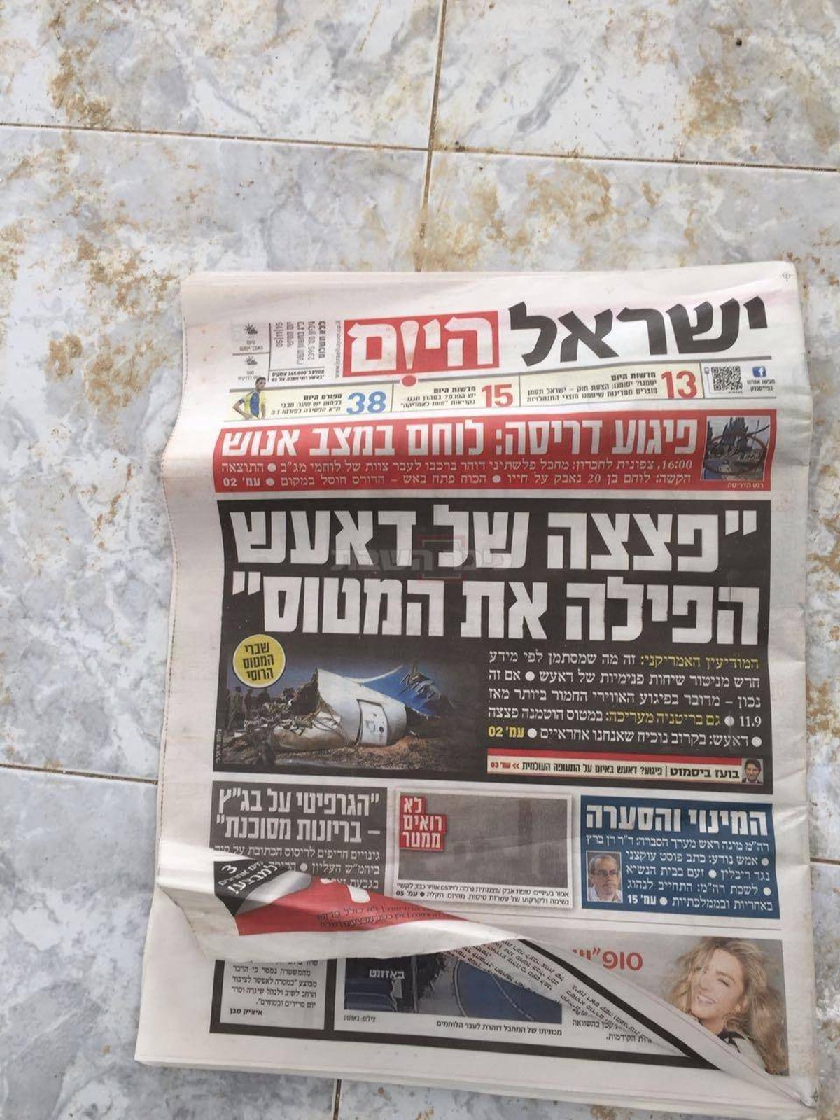 במשטרה חוששים מהתפרצות אלימה אצל הבדואים