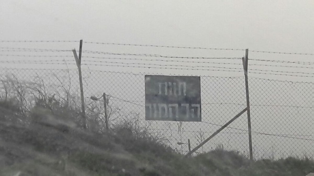 פיגוע דקירה: המחבל נוטרל בתוך הסלון