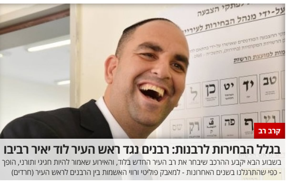 חשיפת "כיכר השבת" בראשית השבוע