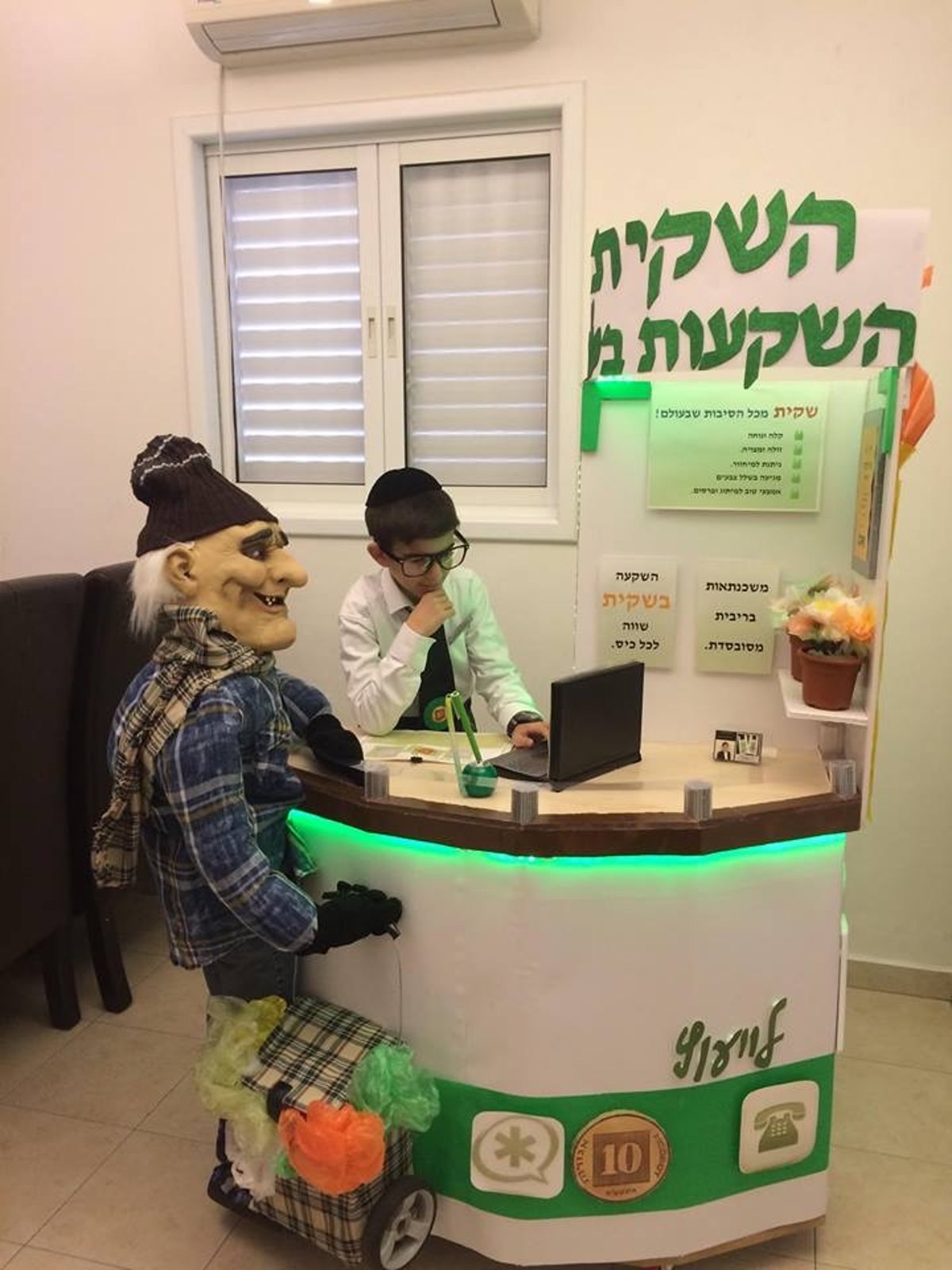 מדהים: התחפושת הכי מושקעת בבני ברק. צפו