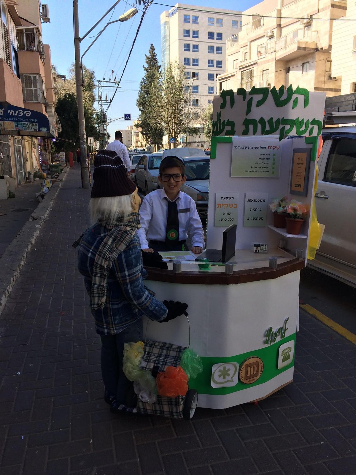 מדהים: התחפושת הכי מושקעת בבני ברק. צפו