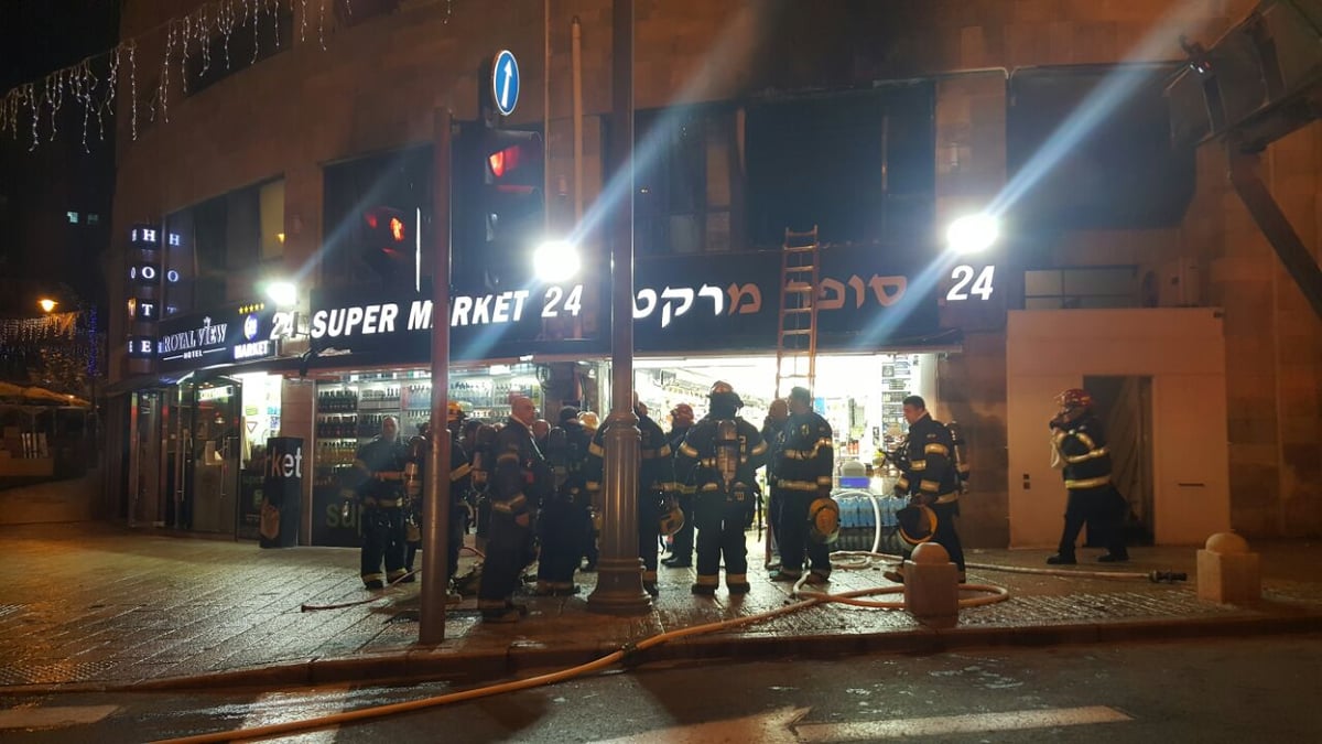 לפנות בוקר: הוצת חדר במלון בירושלים