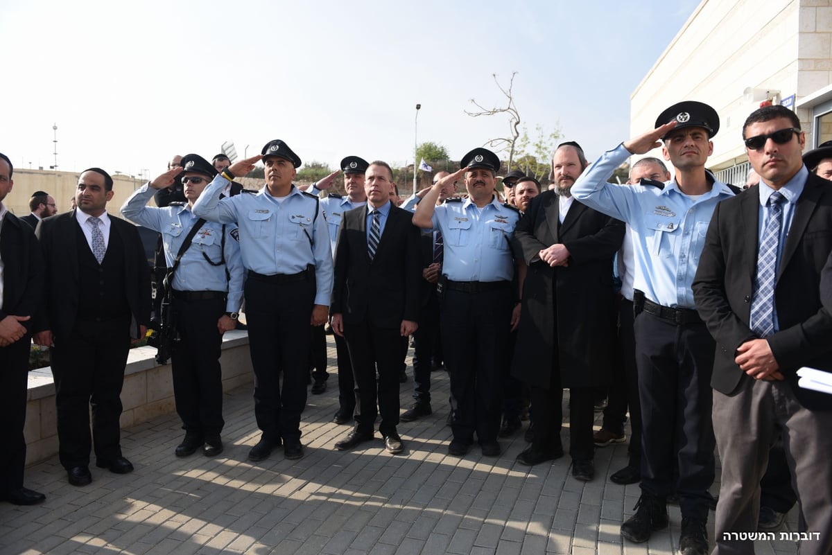 ביתר עילית: המפכ"ל וראש העיר חנכו תחנת משטרה