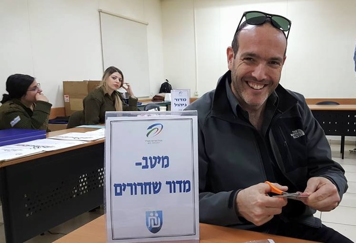 חותך את כרטיס החוגר