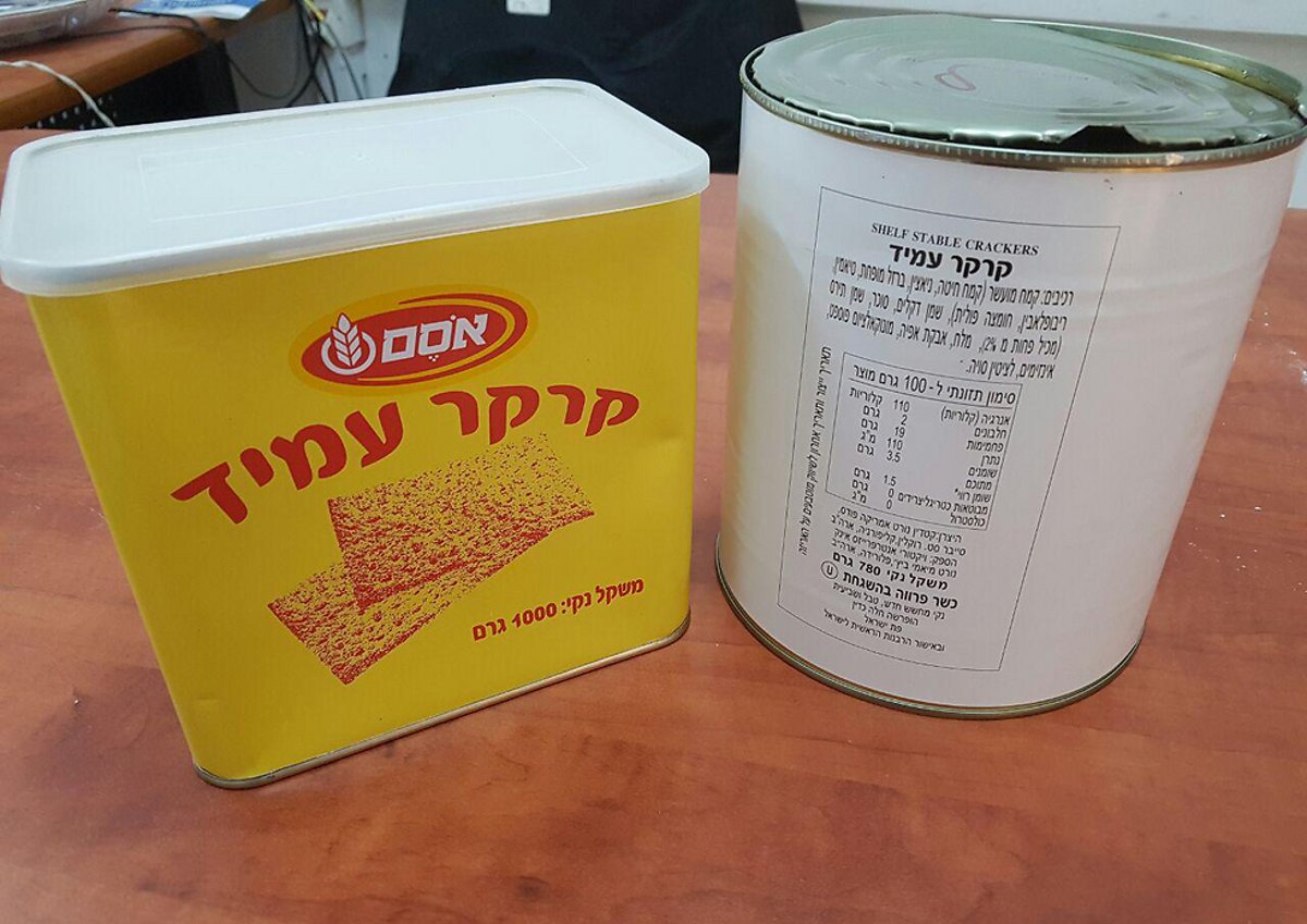 הקרקר של אסם מול הקרקר החדש מארה"ב