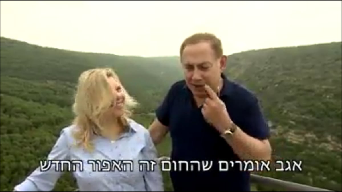 נתניהו מתייחס בהומור