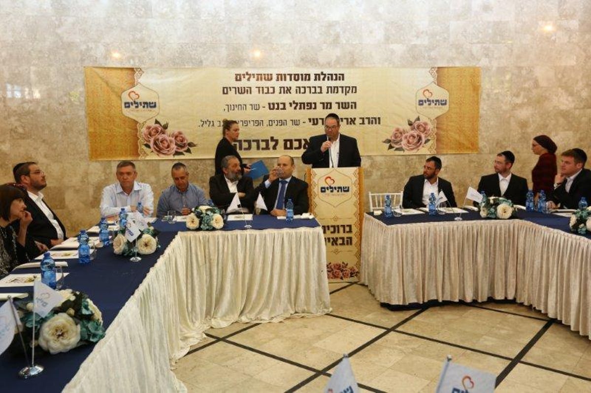 דרעי ובנט בסיור משותף ב'שתילים' בירושלים: נבנה מבנה קבע לבית הספר