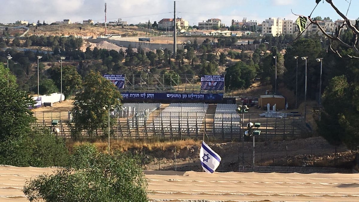 מפתיע: כינוס המחאה של 'הפלג' - בשטח של עיריית י-ם