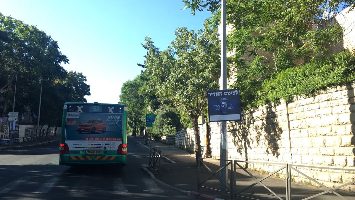 מפתיע: כינוס המחאה של 'הפלג' - בשטח של עיריית י-ם