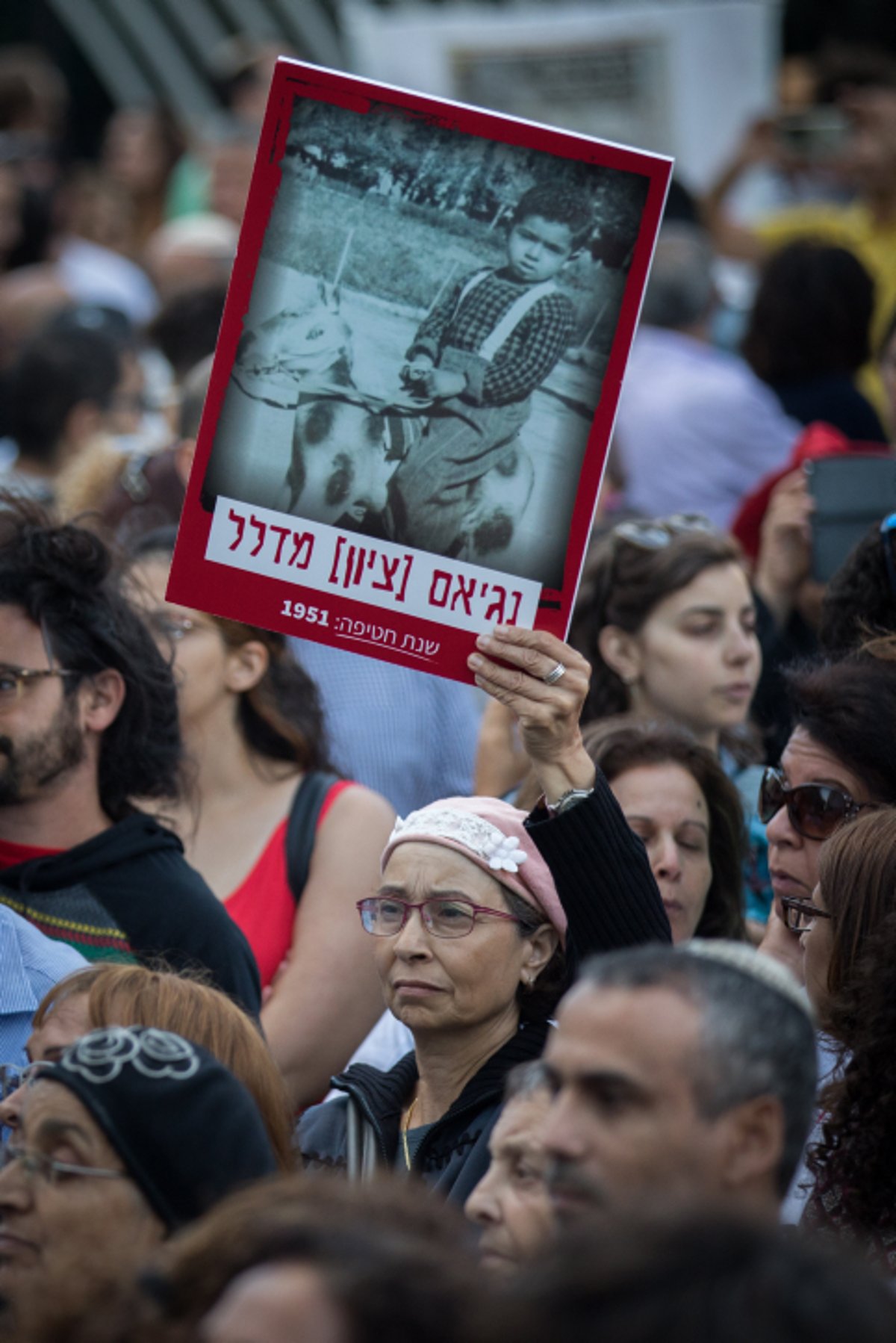 אלפים הפגינו: "לפתוח תיקי אימוץ של ילדי תימן"