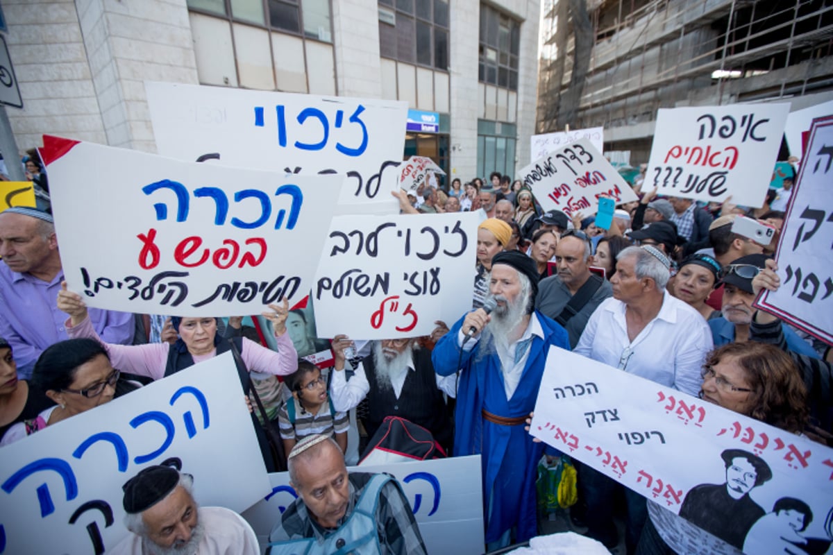 אלפים הפגינו: "לפתוח תיקי אימוץ של ילדי תימן"