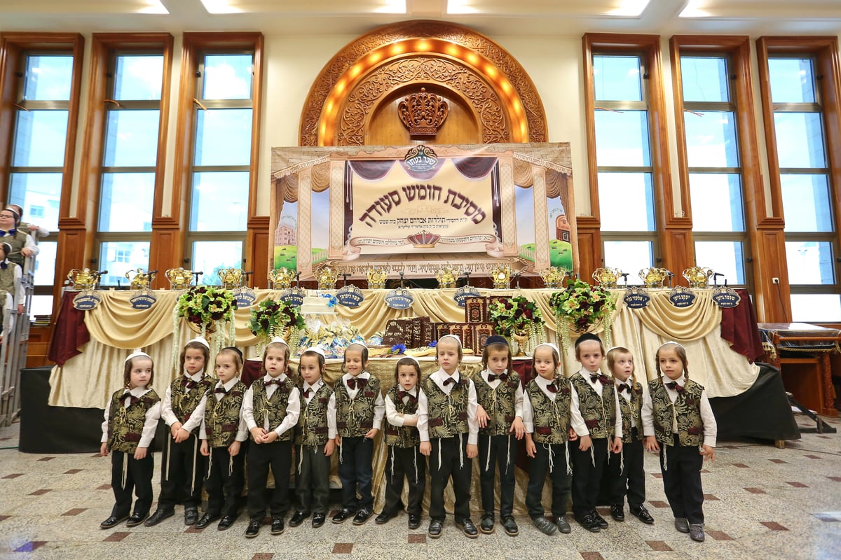 מסיבת חומש בחיידר תולדות אברהם יצחק • צפו