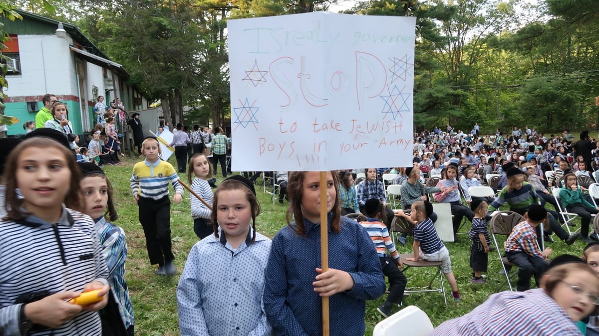 אלפי ילדי סאטמר זעקו: "מדינת ישראל - תתביישו לכם!"