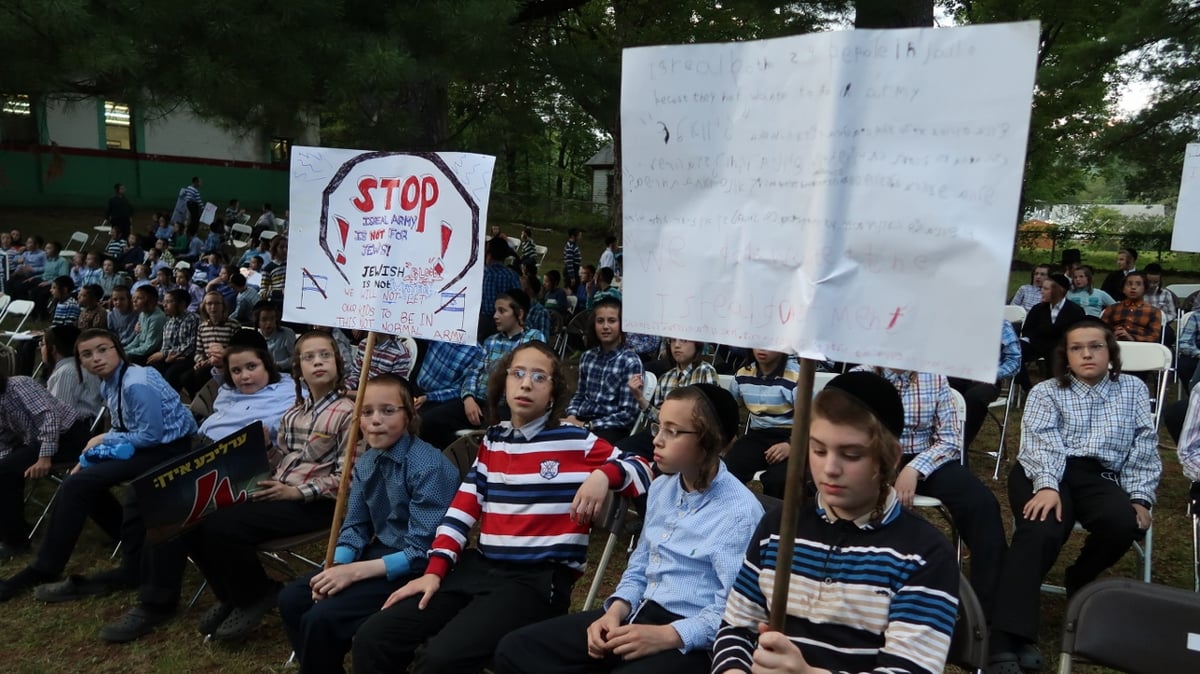 אלפי ילדי סאטמר זעקו: "מדינת ישראל - תתביישו לכם!"