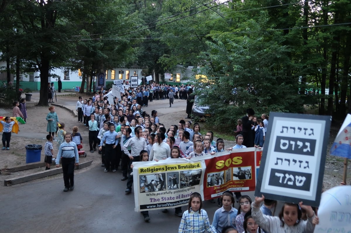 אלפי ילדי סאטמר זעקו: "מדינת ישראל - תתביישו לכם!"