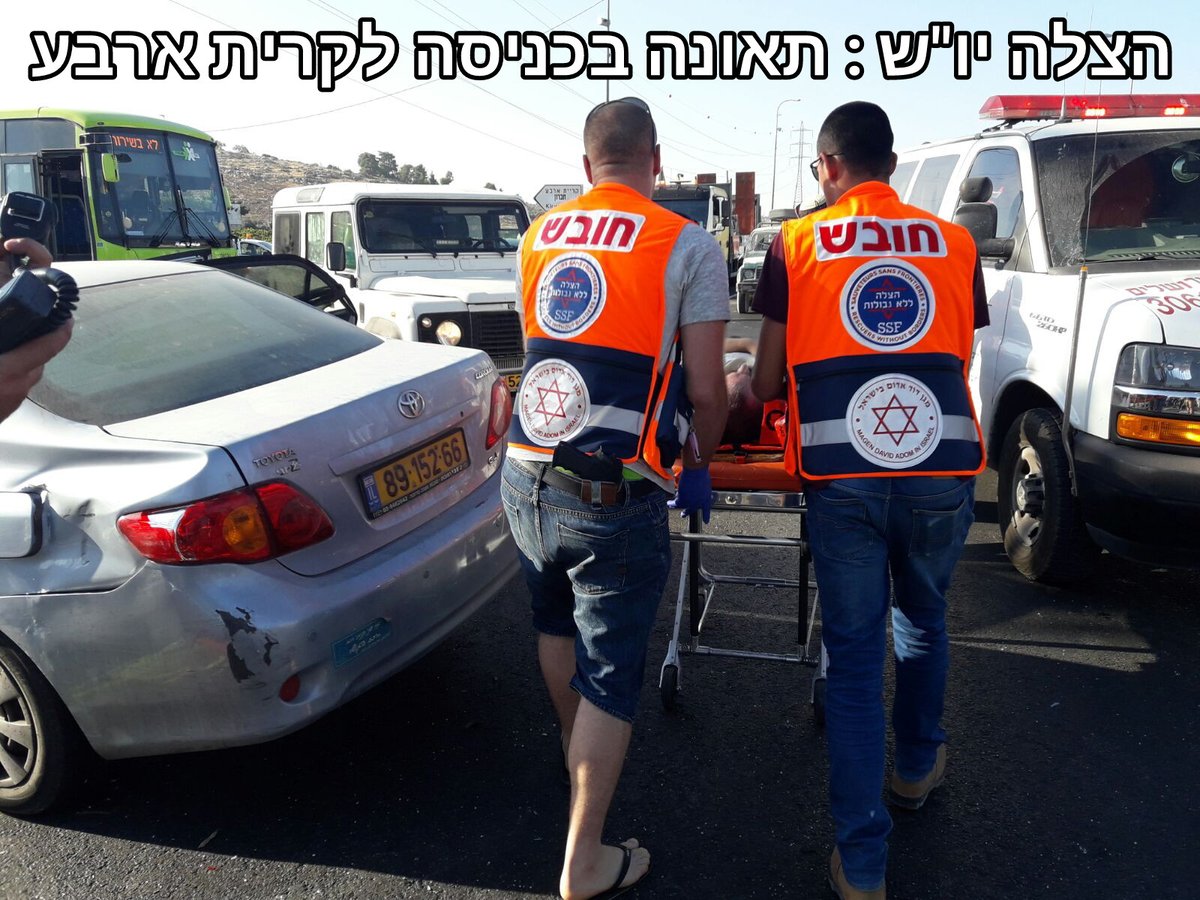 התאונה בכניסה לקריית ארבע