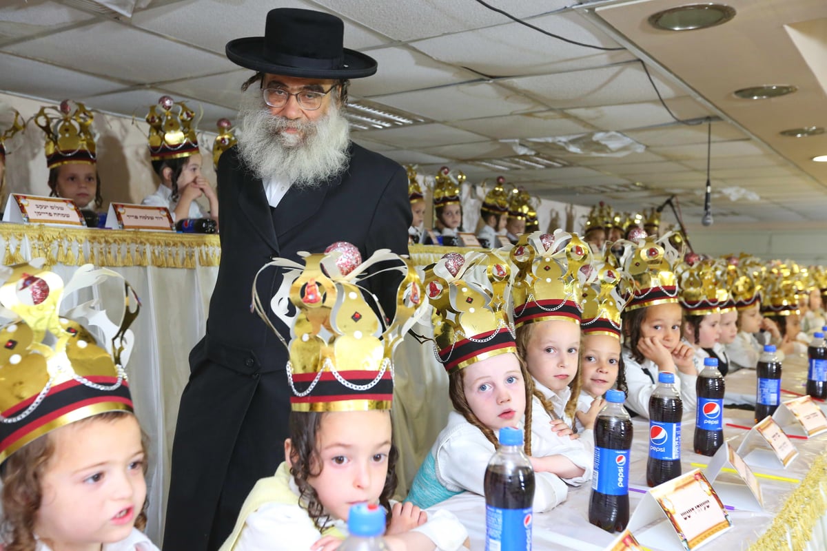 תיעוד מרגש: מסיבת חומש בחיידר בבית שמש