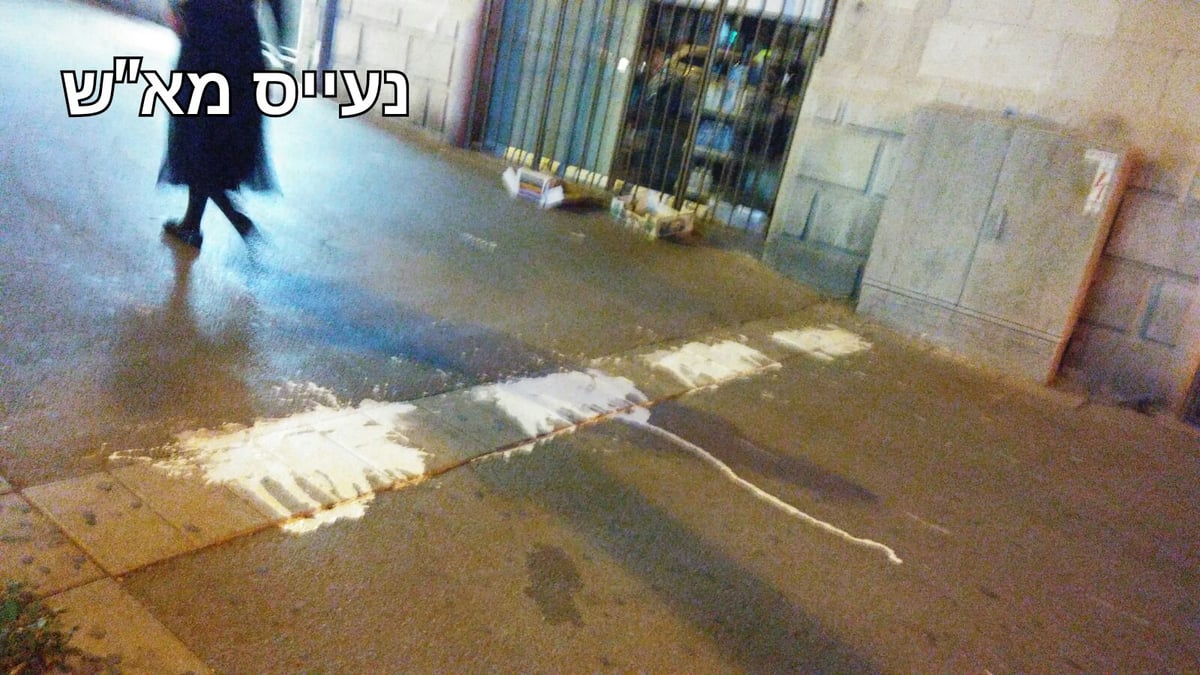 מזעזע: אנטי דתיים ריססו שם ה' על הכביש