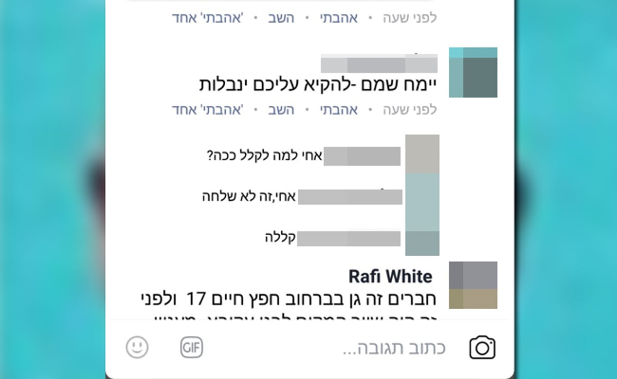 הסתה: "הנציג החרדי חולב את ראש העיר"