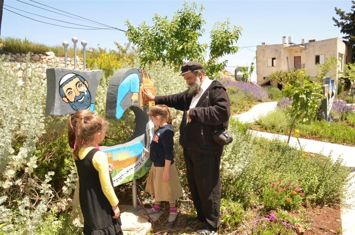 סוד אותיות הא'-ב' בגן האותיות.