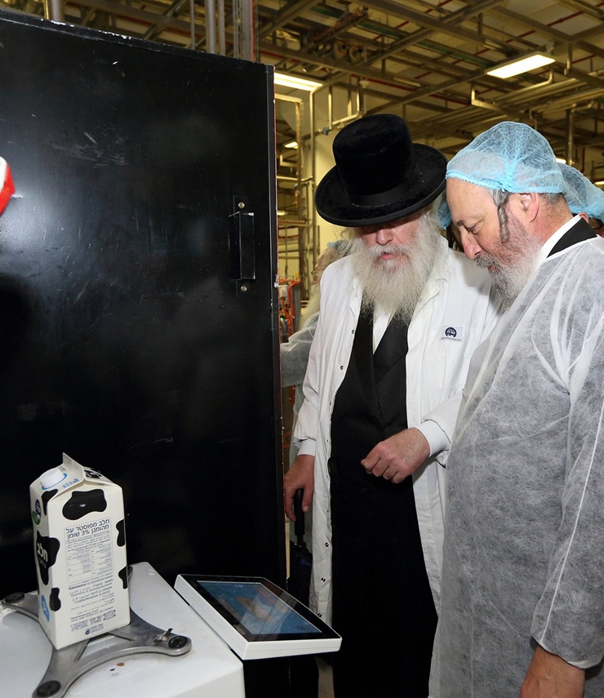 כנס השקה: כשרות בד"ץ העדה החרדית במחלבות טרה