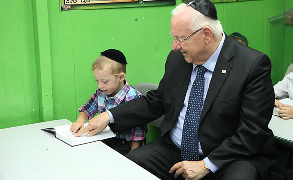 ריבלין בביקור בחיידר, בשנה שעברה