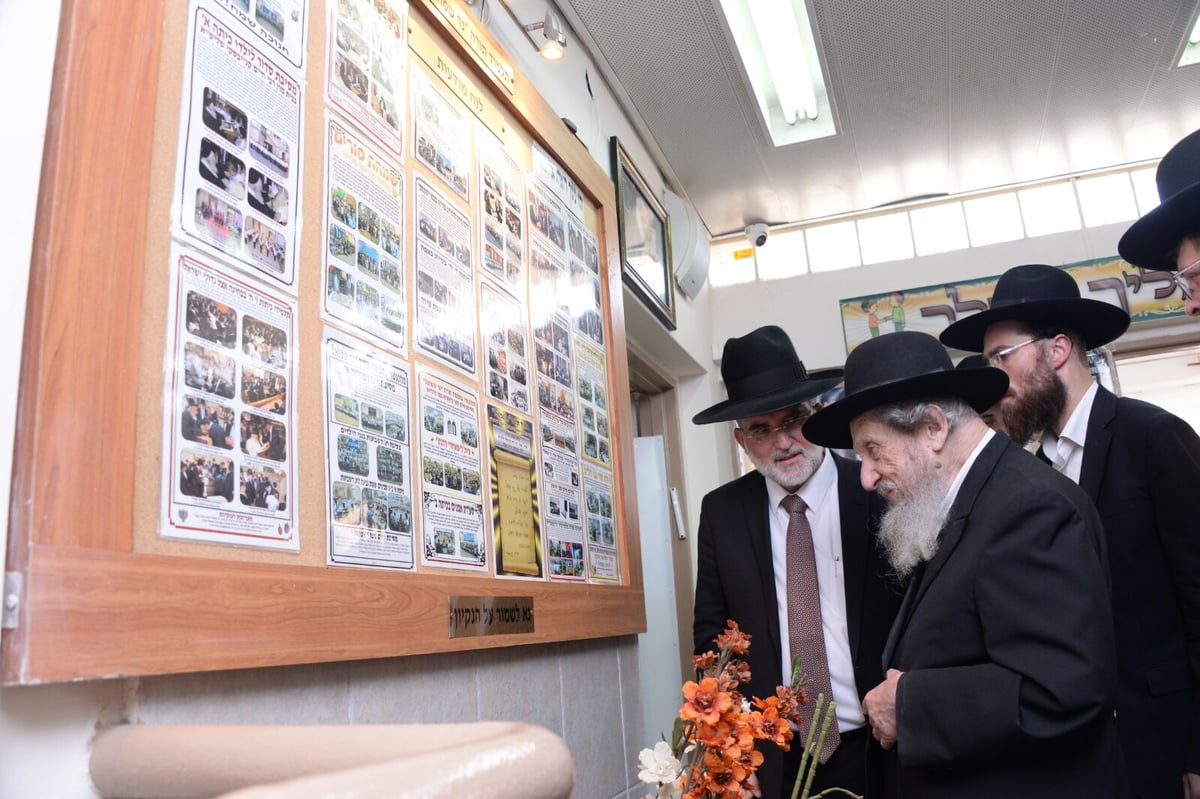 הגר"ד לנדו אמר לילדים: "זכיתם ללמוד בתלמוד תורה בנשיאות שר התורה"