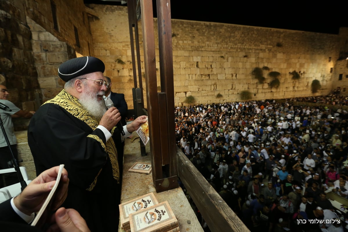 אלפים במעמד הסליחות ברחבת הכותל המערבי