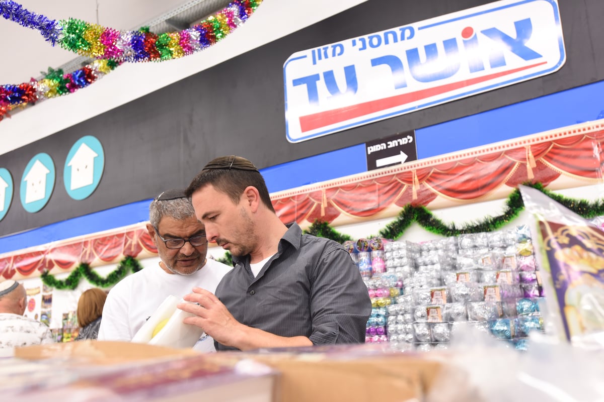 אושר עד של חגים: חווית קנייה יוצאת דופן