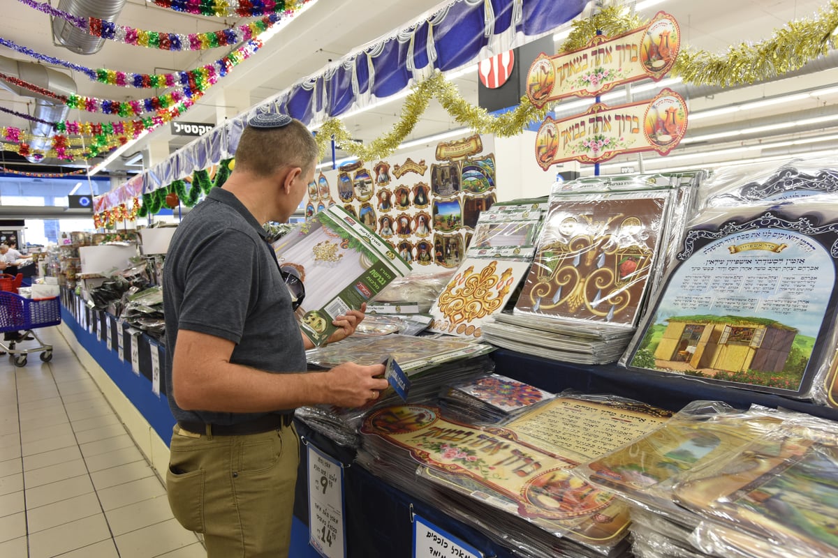 אושר עד של חגים: חווית קנייה יוצאת דופן