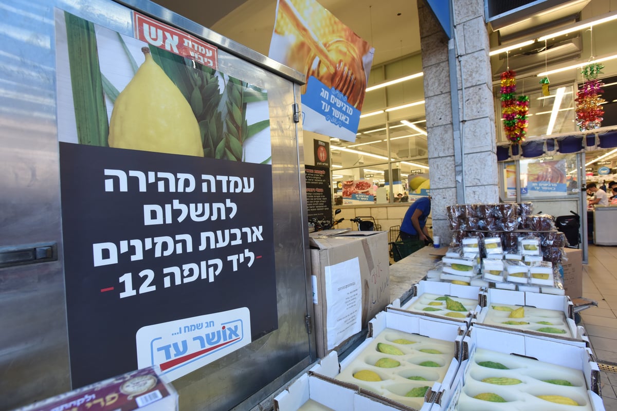 אושר עד של חגים: חווית קנייה יוצאת דופן