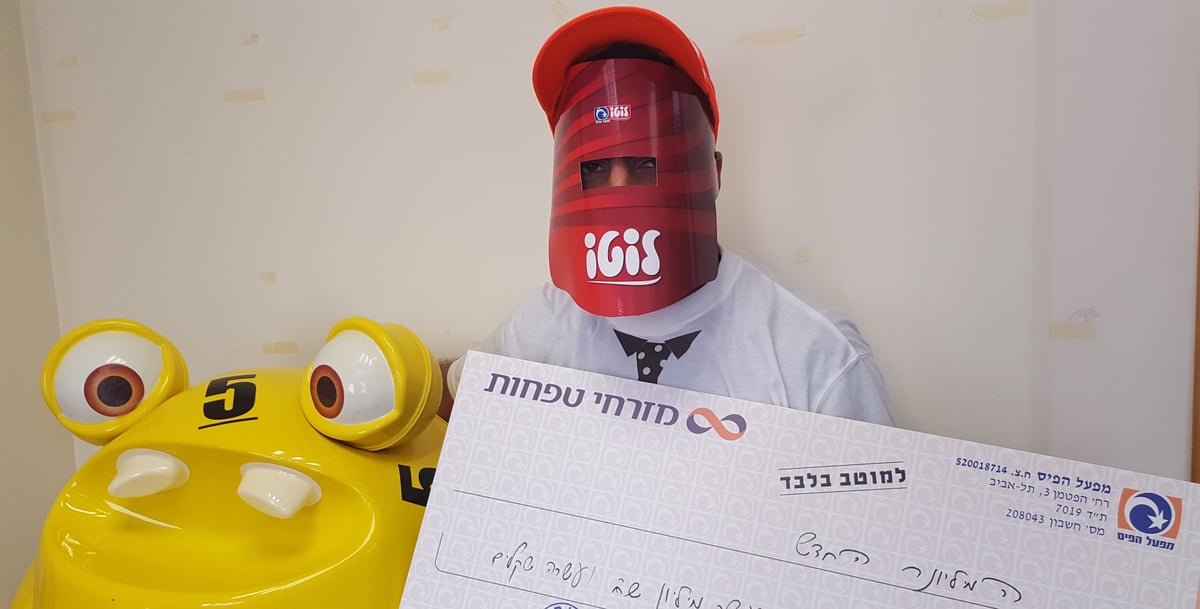 זכייה בפיס. אילוסטרציה