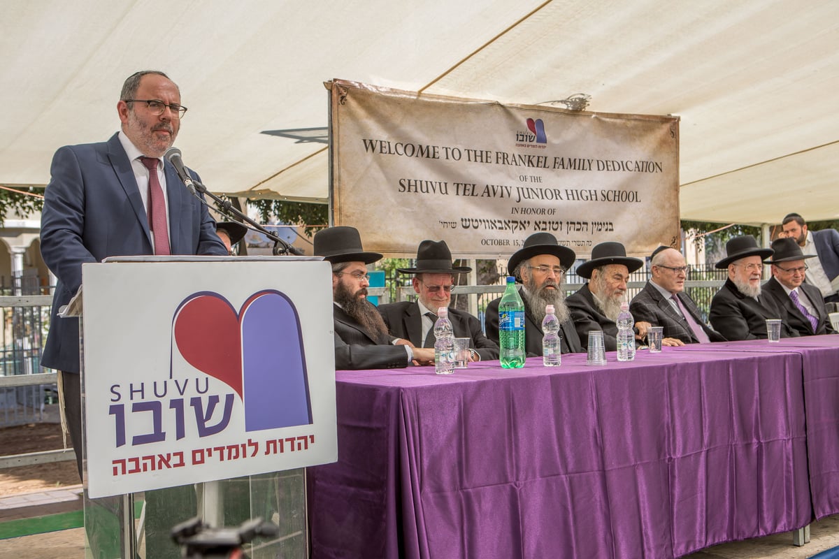 ברשת 'שובו' חנכו חטיבת ביניים חדשה ב...יפו