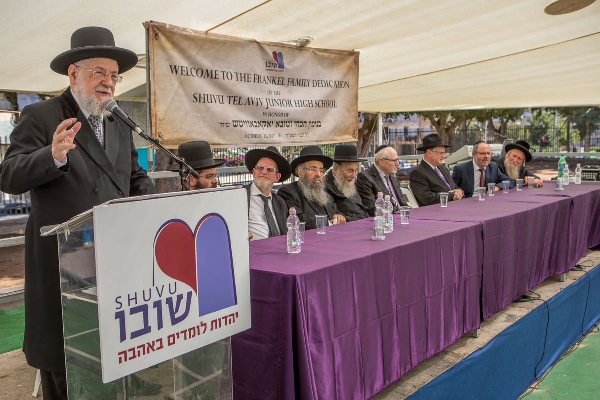 ברשת 'שובו' חנכו חטיבת ביניים חדשה ב...יפו