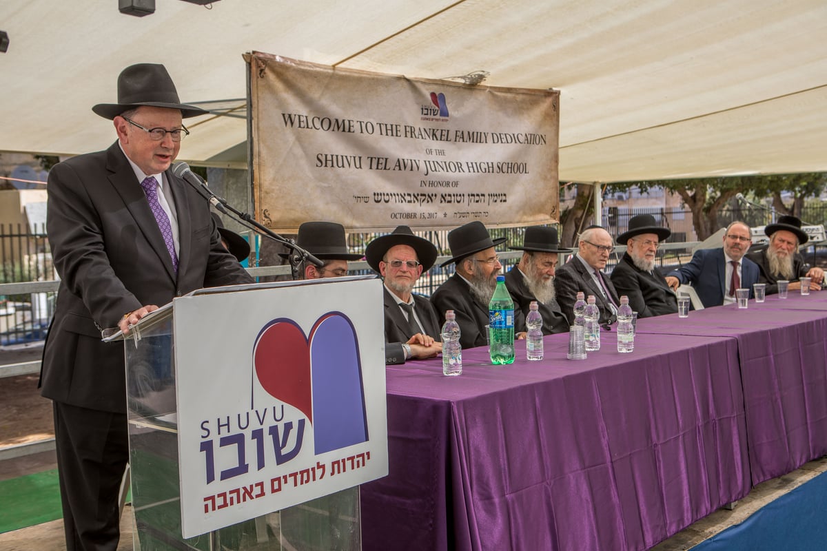 ברשת 'שובו' חנכו חטיבת ביניים חדשה ב...יפו