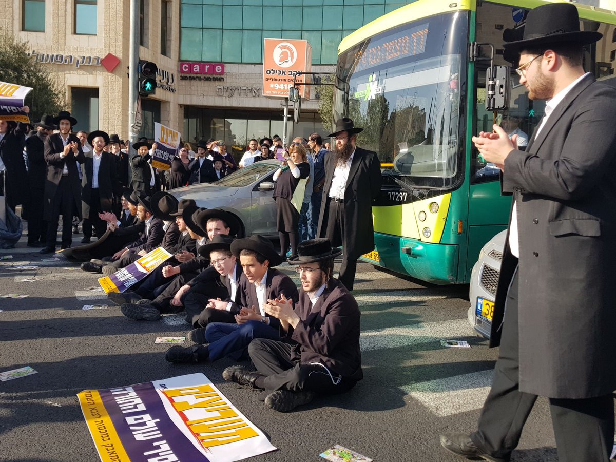 אנשי 'הפלג הירושלמי' חסמו את ירושלים; 17 נעצרו