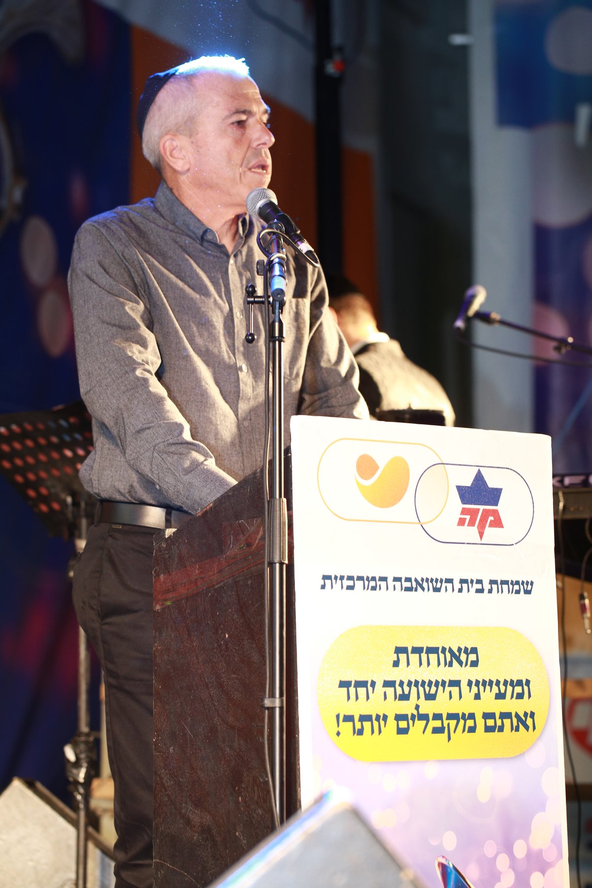 אלפים בשמחת בית השואבה של 'מעייני הישועה' בשיתוף 'מאוחדת'