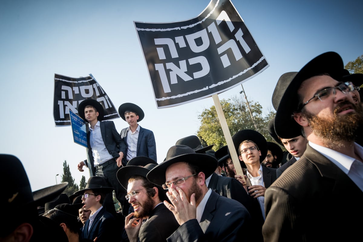 טלאי צהוב ו'בואש' משטרתי: 42 תמונות מהפגנת 'הפלג' בירושלים