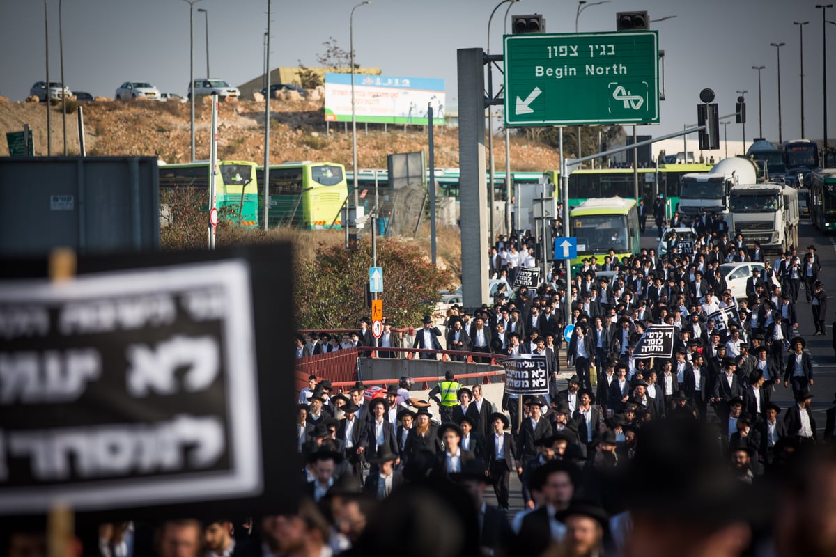 טלאי צהוב ו'בואש' משטרתי: 42 תמונות מהפגנת 'הפלג' בירושלים