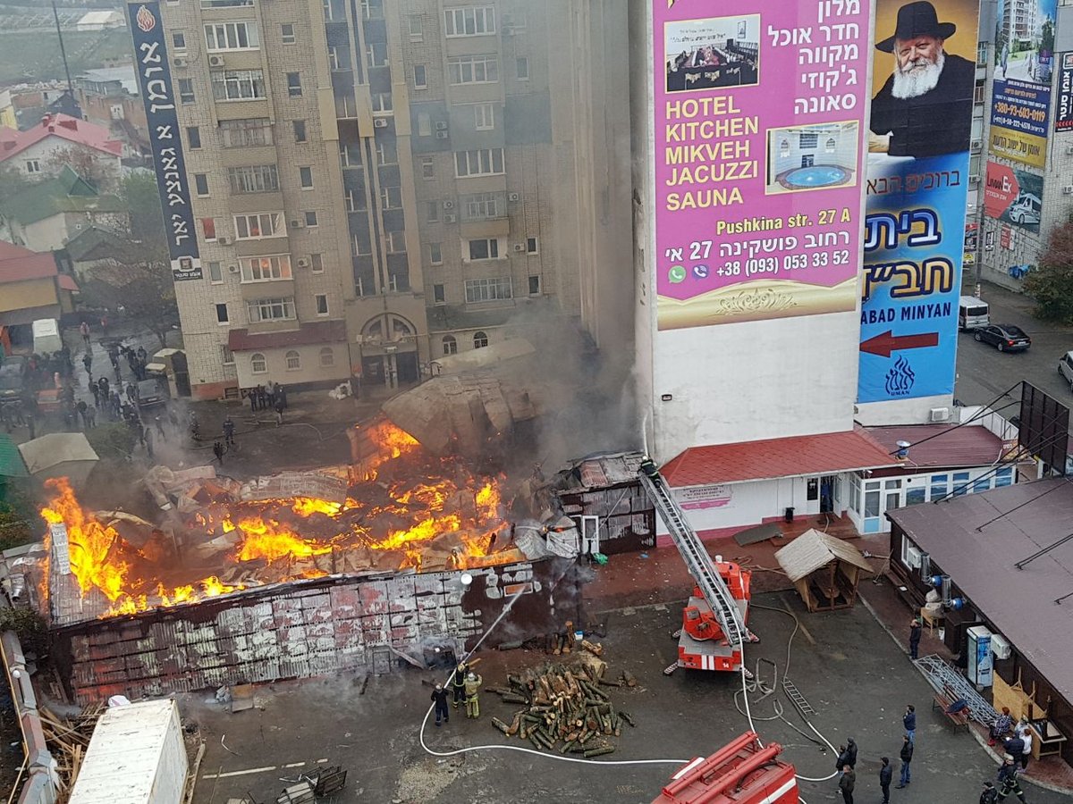 אומן: האש פרצה מחדר האוכל של הרבנית ברש