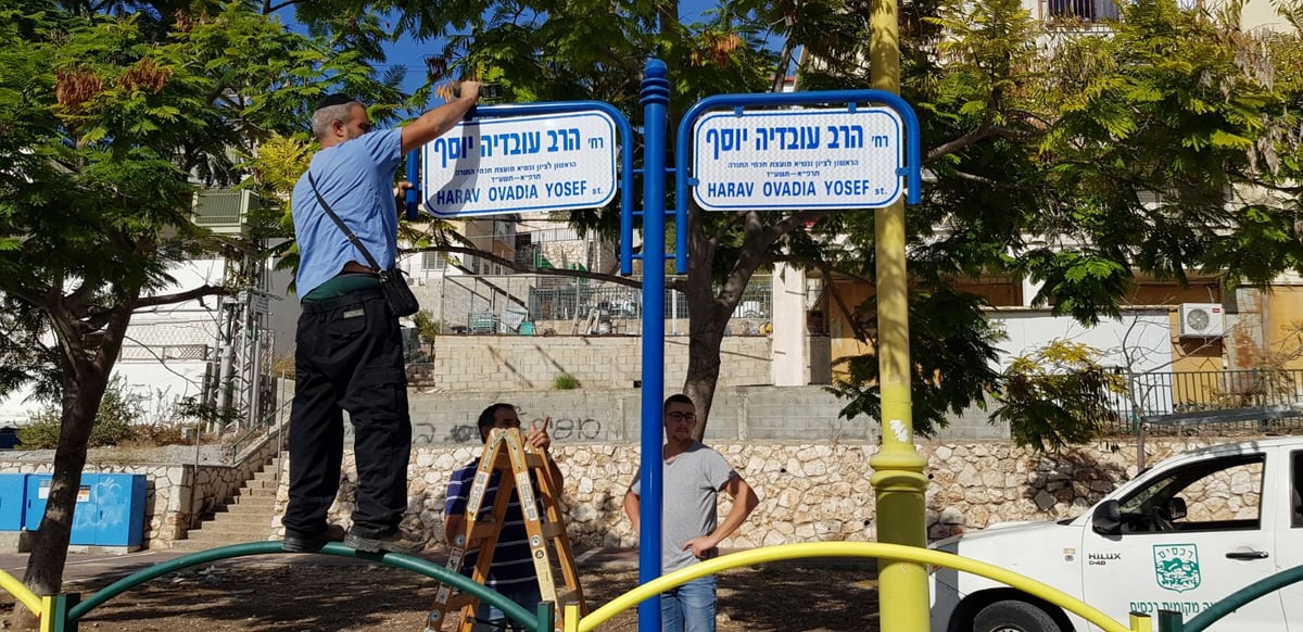 דרעי חשף ברכסים: תוקם 'צומת מרן' בירושלים • צפו