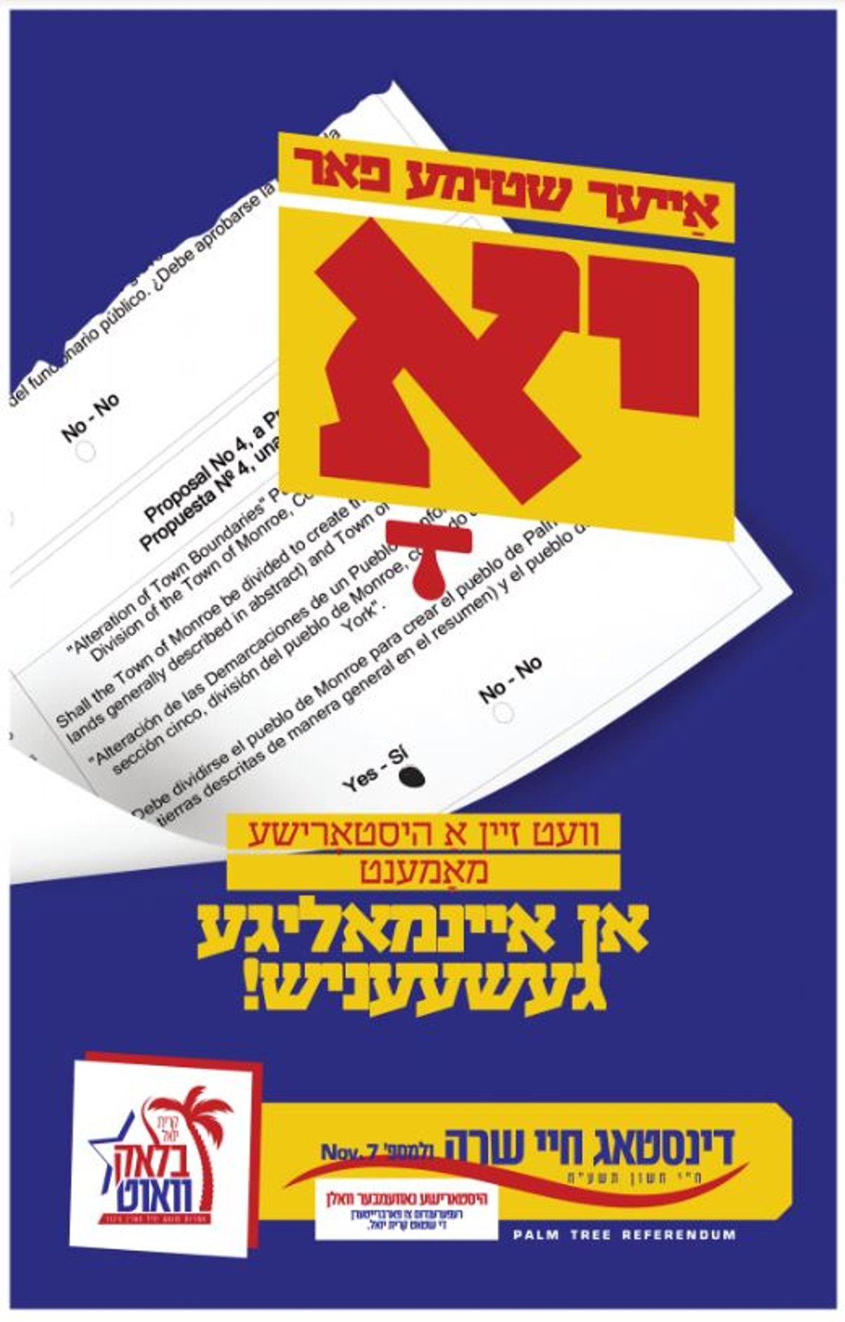 בעוד כ-24 שעות יוכרע: האם קרית יואל תהפוך לעיר החרדית הראשונה בארה"ב?