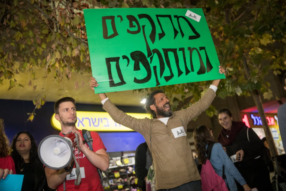 י-ם: עשרות הפגינו נגד האלימות ברכבת