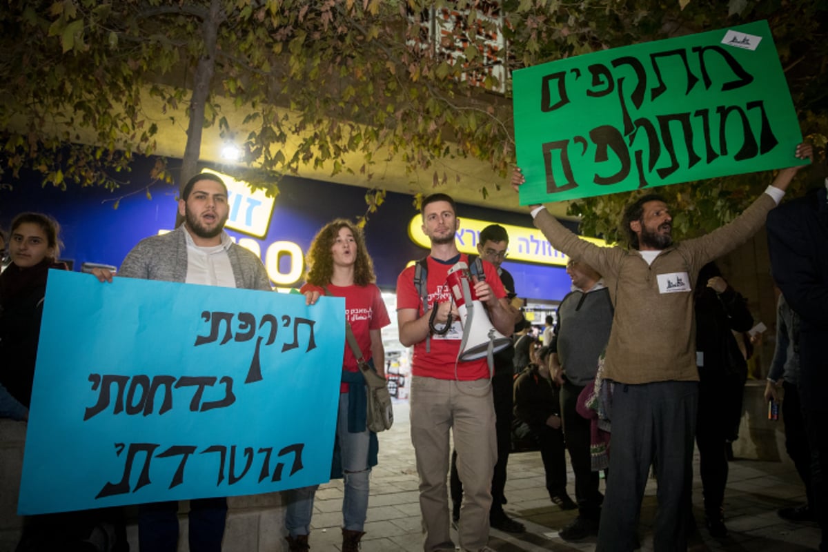 י-ם: עשרות הפגינו נגד האלימות ברכבת