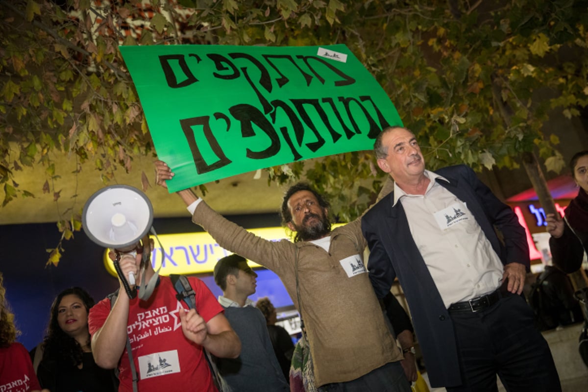 י-ם: עשרות הפגינו נגד האלימות ברכבת